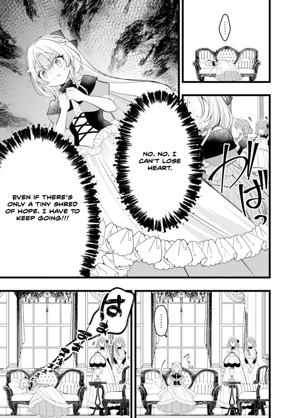 The Evil Princess Will No Longer Kill Anyone Chapter 4 - ، Page 11